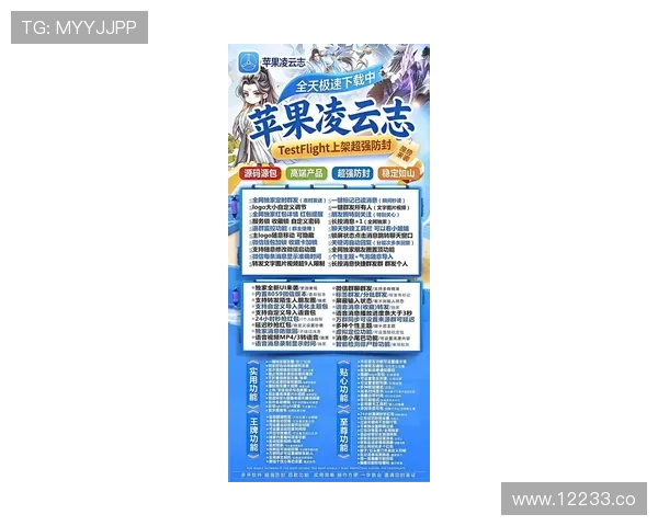 2024年黄app大全排行榜，最受欢迎的成人应用推荐